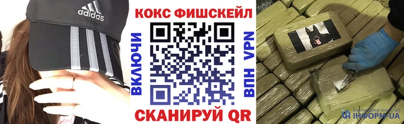 Где можно купить наркотики Ульяновск Кокаин  Alpha PVP  Псилоцибиновые грибы  Каннабис 