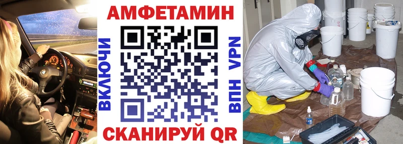 где найти наркотики  Ульяновск  Амфетамин 98% 