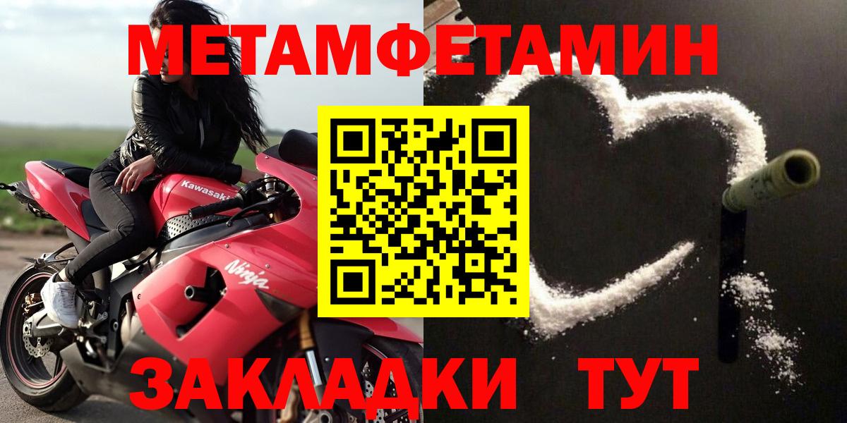 АМФЕТАМИН 98% Ульяновск