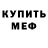 КЕТАМИН VHQ Vasilii Oblomov