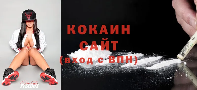 shop какой сайт  Ульяновск  Cocaine 97% 