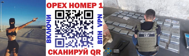 blacksprut ссылки  Ульяновск  COCAIN VHQ 