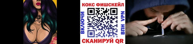 Кокаин 97% Ульяновск
