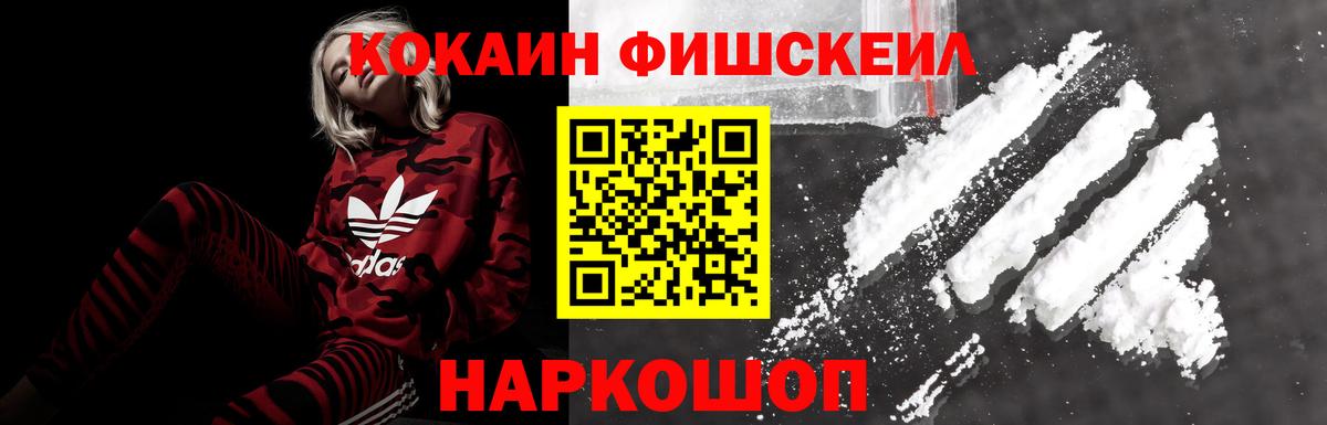 COCAIN Columbia  где продают   КОКАИН 99%  Ульяновск  Вход с VPN 