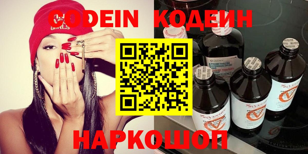 Марки  Бошки Шишки  Мефедрон  Alpha-PVP  Вход с VPN  Cocaine  Гарик  Гашик  Ульяновск  Канабис 