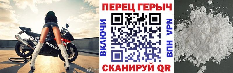 Героин VHQ  Ульяновск 