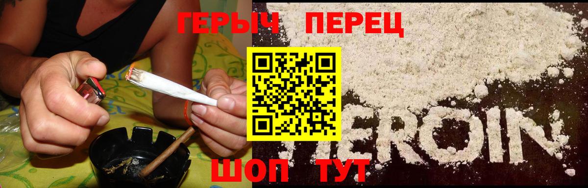 ГАШ  КОКАИН  Экстази  МДМА  Ульяновск  МЕТАМФЕТАМИН  Меф МЯУ МЯУ   Вейп ТГК  Меф кристаллы  Марихуана 