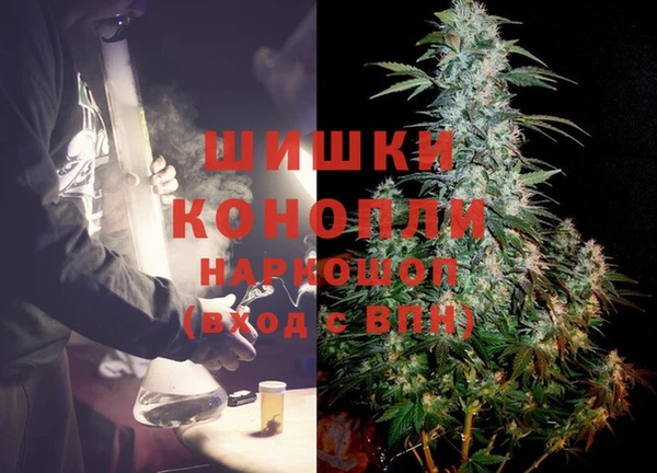 амфетамин Осинники