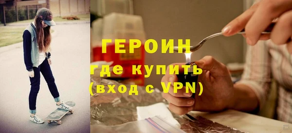 герыч Ветлуга