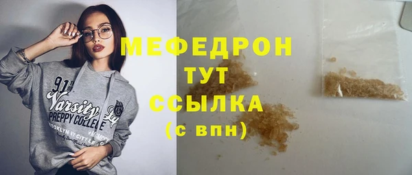 молекула духа Верхний Тагил