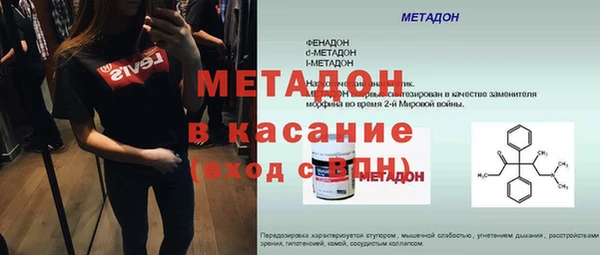 марки nbome Ужур