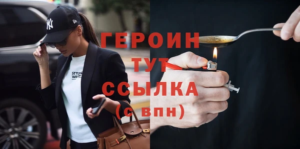 марки nbome Ужур