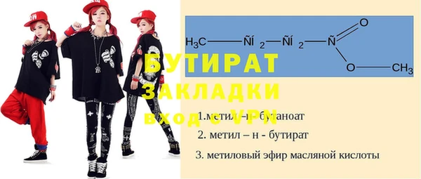 дистиллят марихуана Весьегонск