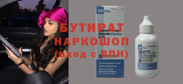 2c-b Сосновка