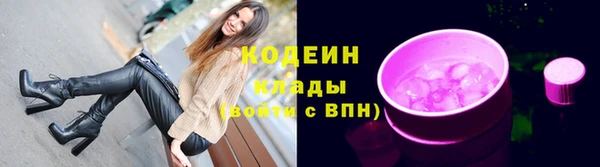 герыч Ветлуга