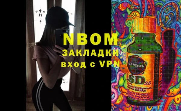 a pvp Сосновоборск