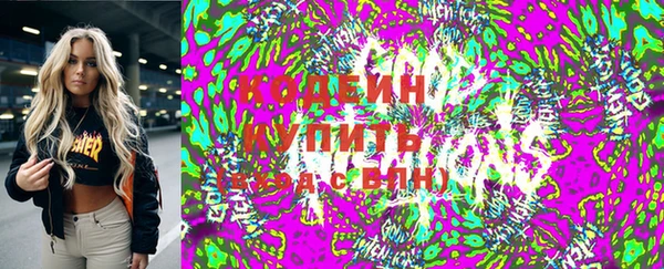 марки nbome Ужур