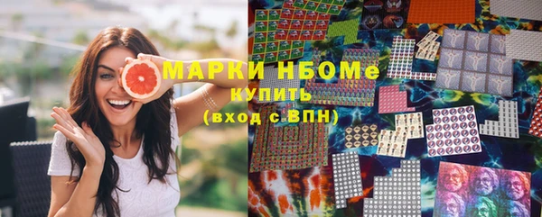 дистиллят марихуана Весьегонск