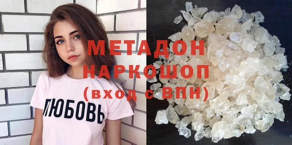 кристаллы Новодвинск