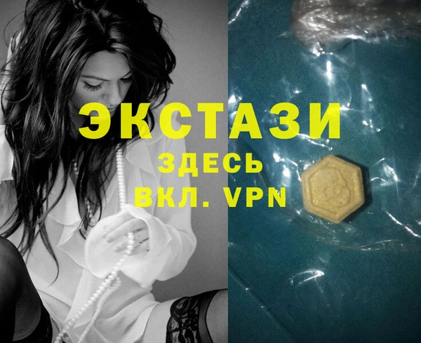 марки nbome Ужур