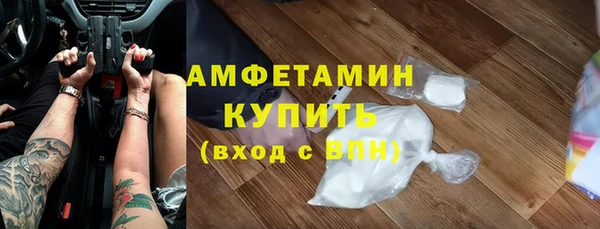 герыч Ветлуга