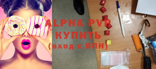 a pvp Удомля