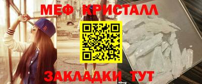 метамфетамин Ипатово