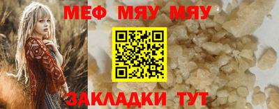 соль курить ск Ирбит