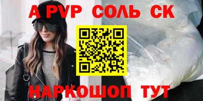метамфетамин Ипатово