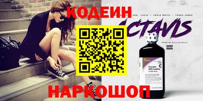 соль курить ск Ирбит