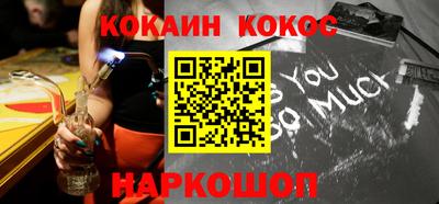 соль курить ск Ирбит
