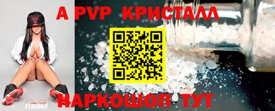 метамфетамин Ипатово