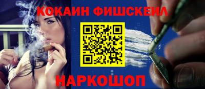 первитин Балаково