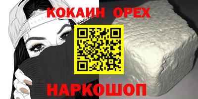 соль ск Азнакаево