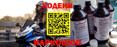 первитин Балаково