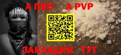 мяу мяу кристалл Балашиха