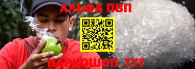 соль курить ск Ирбит