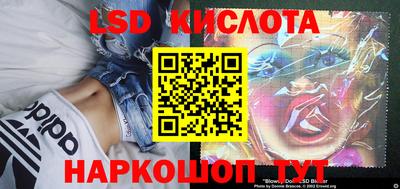 мяу мяу кристалл Балашиха