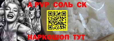 мяу мяу кристалл Балашиха