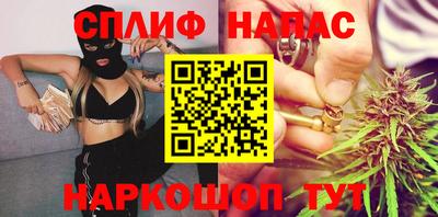 мяу мяу кристалл Балашиха