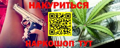 мяу мяу кристалл Балашиха