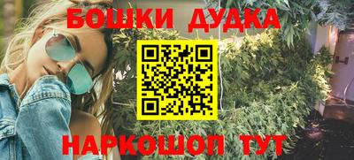 соль курить ск Ирбит