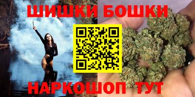 соль курить ск Ирбит
