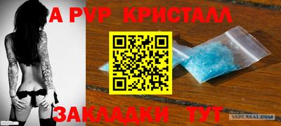 мефедрон мука Абакан