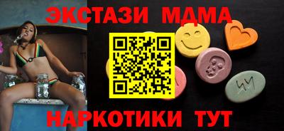 метамфетамин Ипатово