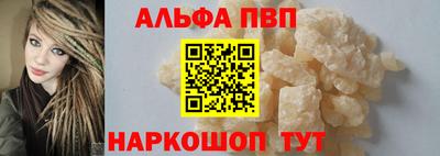 первитин Балаково