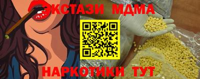 соль курить ск Ирбит