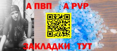 соль курить ск Ирбит