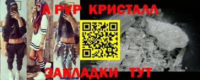 соль курить ск Ирбит