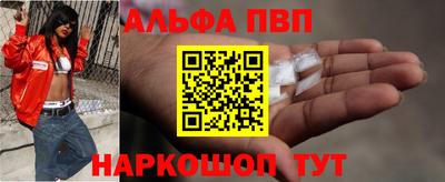 метамфетамин Ипатово